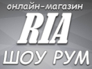 RIA Шоу Рум
